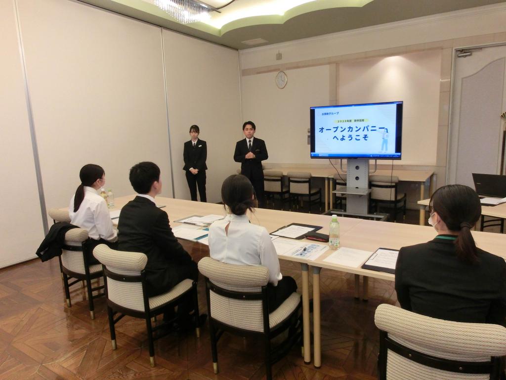 26新卒秋のオープンカンパニー開催報告