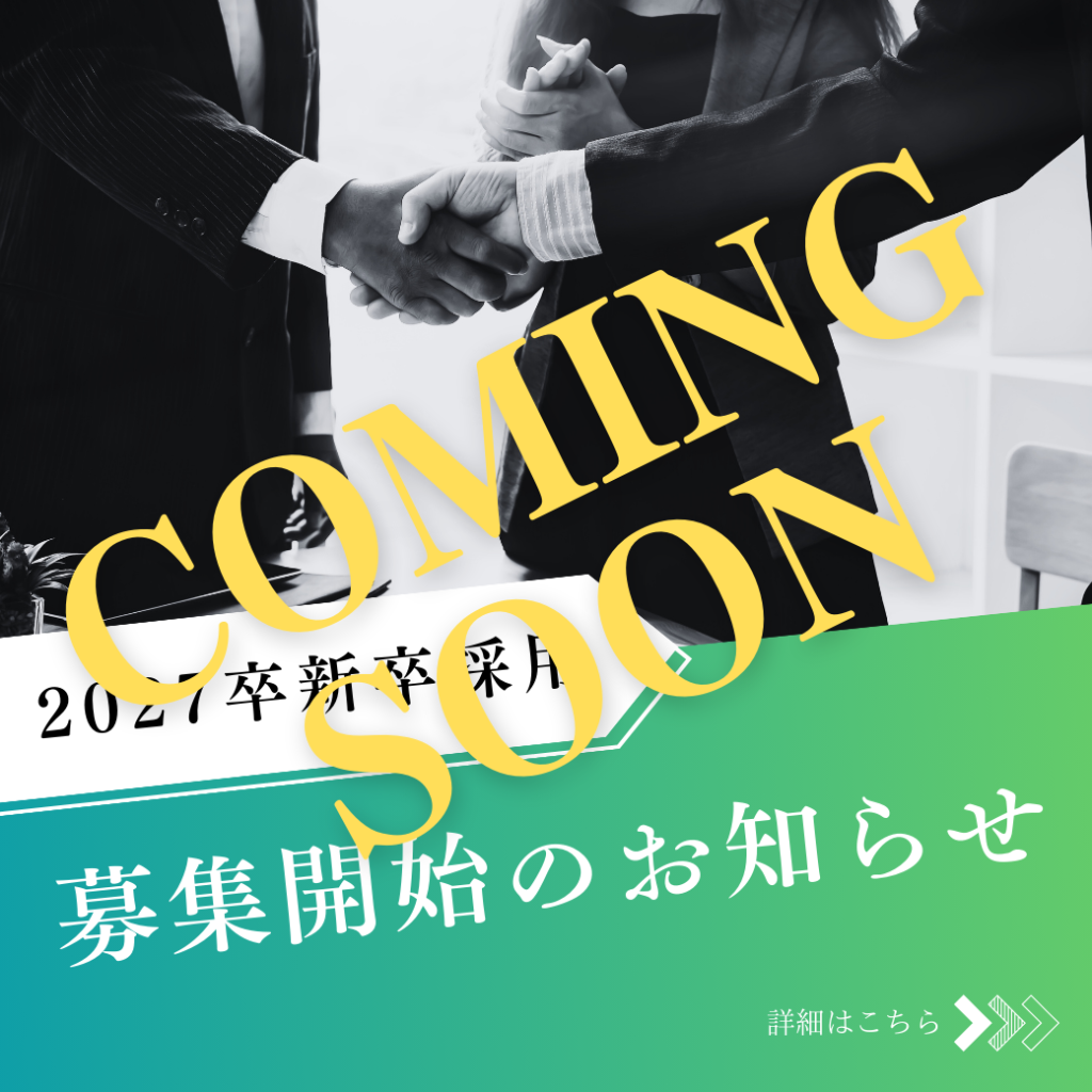 ただいま準備中　初夏詳細アップ予定です