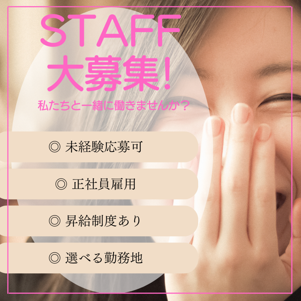 【イズモ葬祭】【出雲殿互助会の家族葬】セレモニーディレクター募集します　☆勤務地セレクト可☆